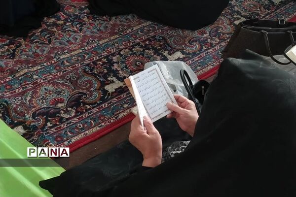 مراسم  دعای پر فیض عرفه در البرز