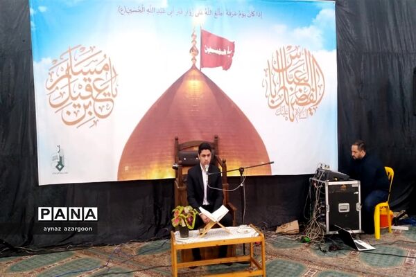 مراسم پرفیض دعای عرفه در قائمشهر