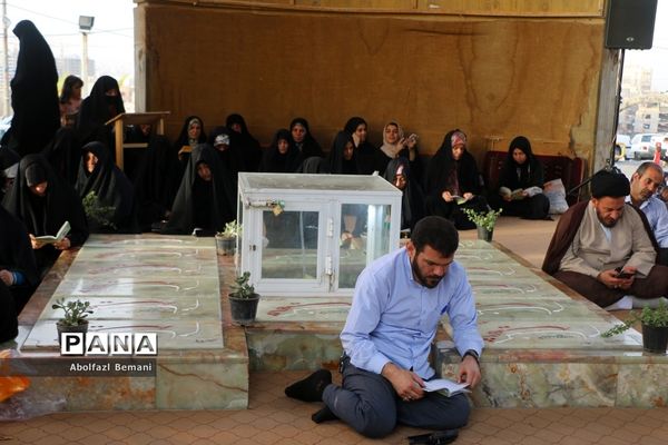 مراسم دعای عرفه در کوه خضر نبی قم-1