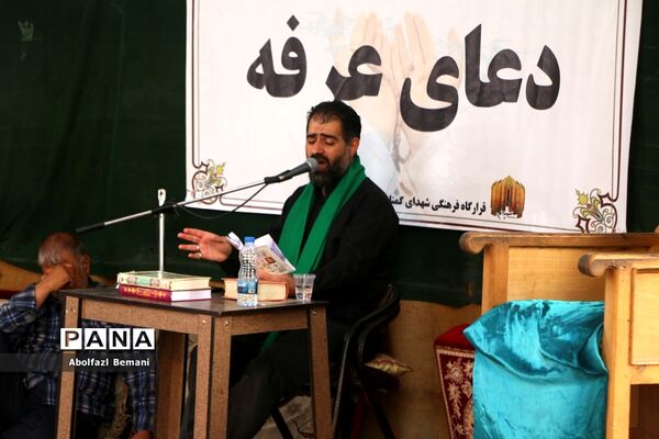 مراسم دعای عرفه در کوه خضر نبی قم-1
