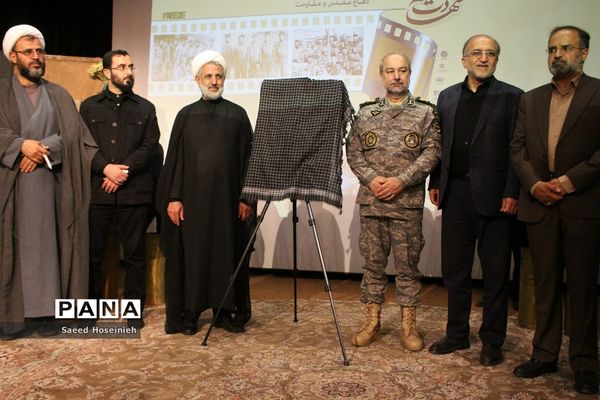 اختتامیه نخستین دوره جشنواره ملی فیلمنامه‌نویسی شهادت قلم در قم -2