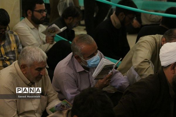 برگزاری مراسم دعای عرفه در حرم حضرت معصومه(س)
