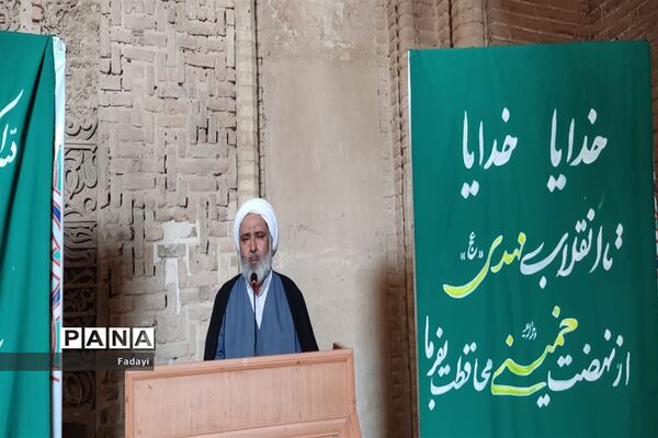 برگزاری نماز عید قربان در اردستان