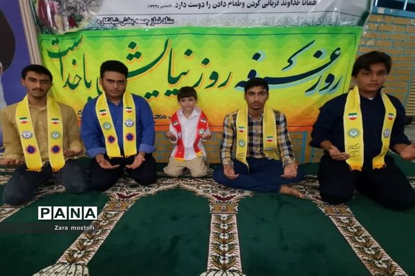 مراسم دعای عرفه در منطقه شبانکاره