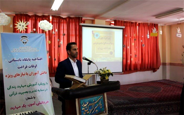 برگزاری 25پایگاه طرح اوقات فراغت تابستانی  برای دانش‌آموزان با نیازهای ویژه شهرستان‌های تهران