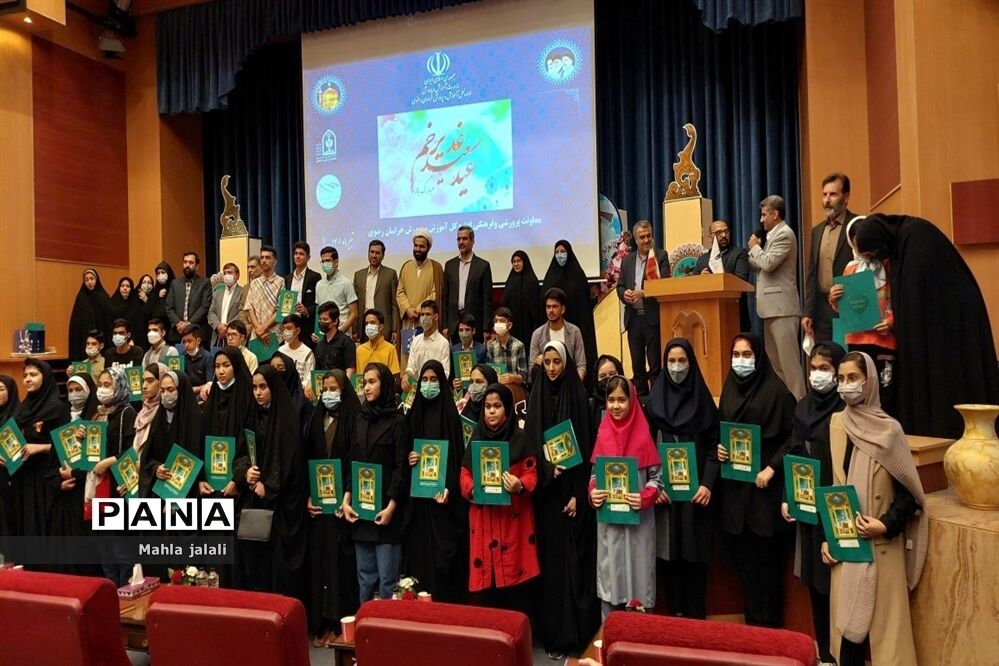 اختتامیه یازدهمین جشنواره نوجوان سالم  و سومین جشنواره یاریگران زندگی استان خراسان رضوی