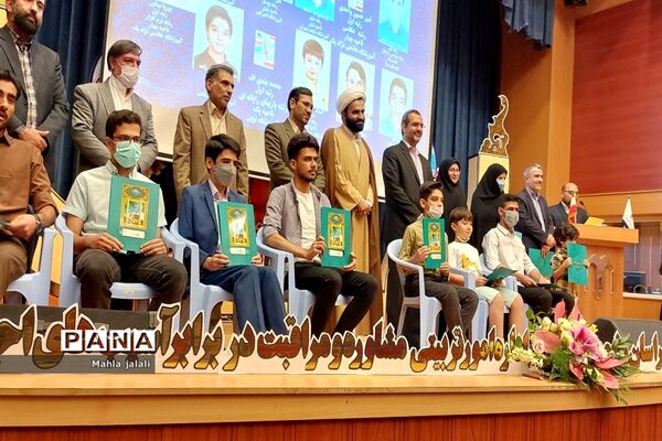 اختتامیه یازدهمین جشنواره نوجوان سالم  و سومین جشنواره یاریگران زندگی استان خراسان رضوی