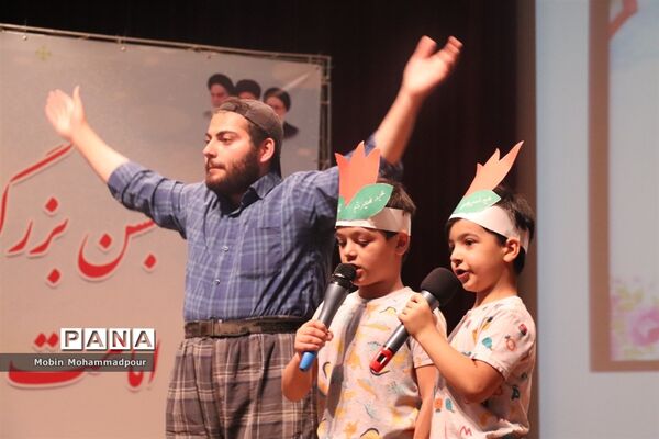 جشن طلوع امامت و ولایت در تبریز