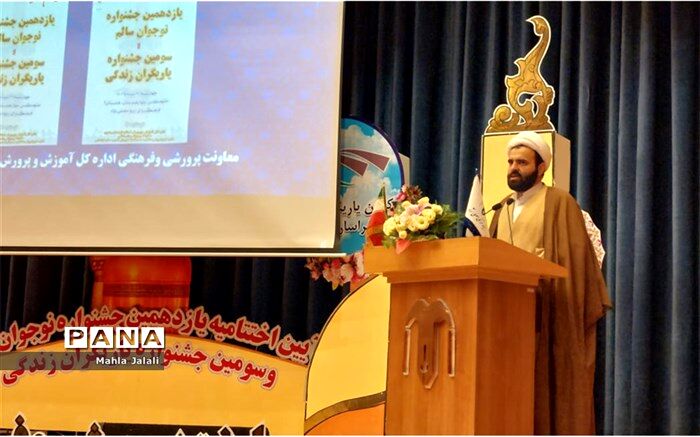 تقویت امور تربیتی در مدارس باعث کاهش آسیب‌های اجتماعی می‌شود
