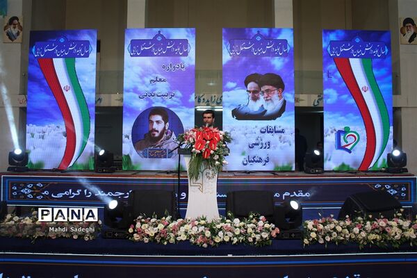 برگزاری افتتاحیه مسابقات ورزشی فرهنگیان کشور