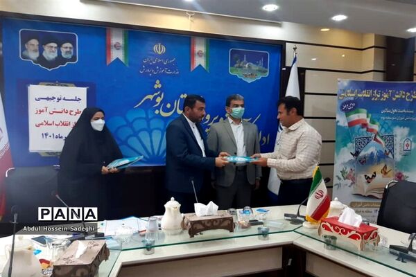 جلسه توجیهی طرح دانش‌آموز تراز انقلاب اسلامی