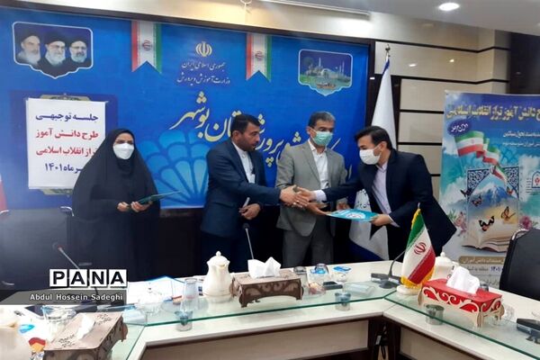 جلسه توجیهی طرح دانش‌آموز تراز انقلاب اسلامی