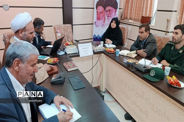 برگزاری جلسه هماهنگی بزرگداشت عید سعید غدیر در آموزش و پرورش شهرضا