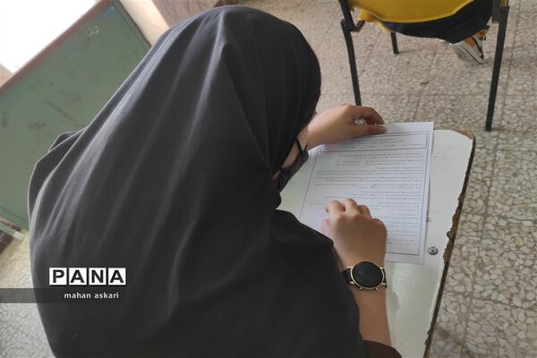 آزمون کتابخوانی دانش‌آموزی در گلوگاه