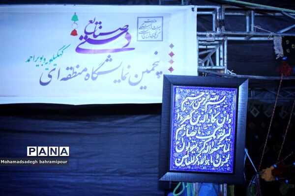 برگزاری ششمین جشنواره فرهنگ عشایر و اقوام ایران زمین (کوچ عشایر) در یاسوج