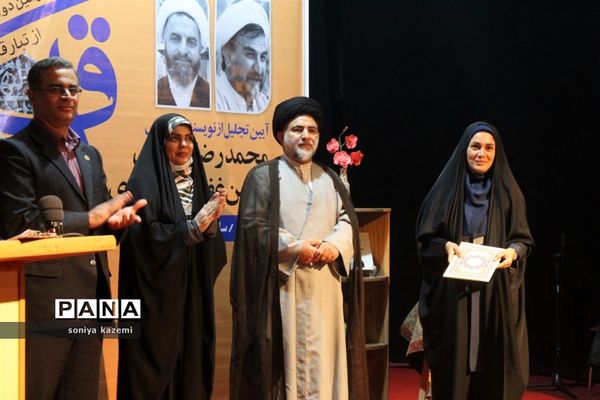 آیین تجلیل از نویسندگان بومی مازندران