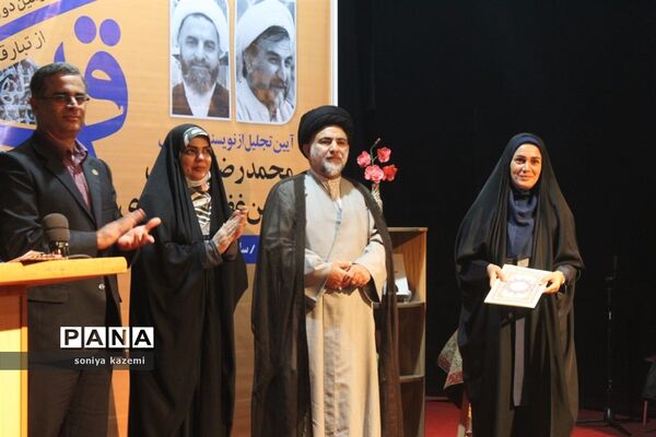 آیین تجلیل از نویسندگان بومی مازندران