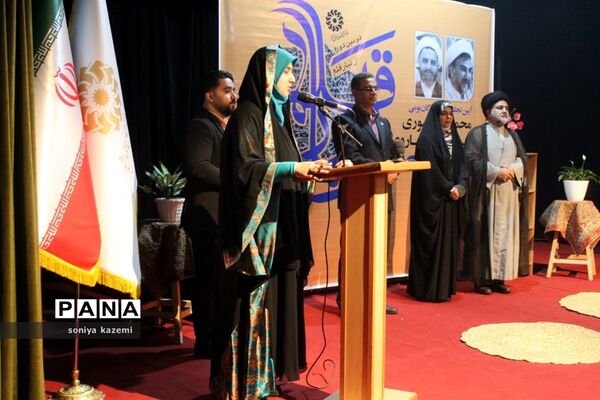 آیین تجلیل از نویسندگان بومی مازندران