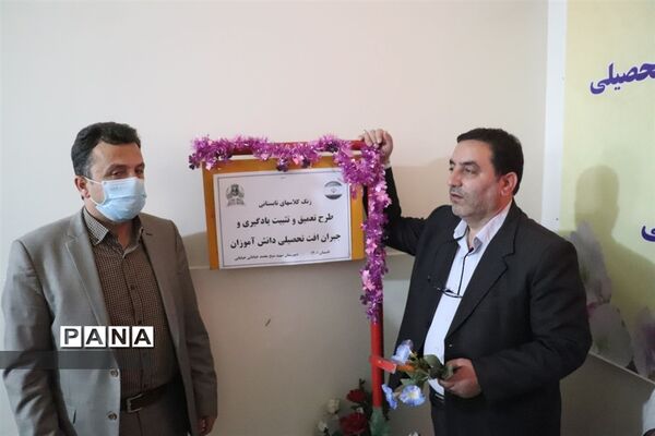 زنگ کلاس‌های تابستانی نواخته شد