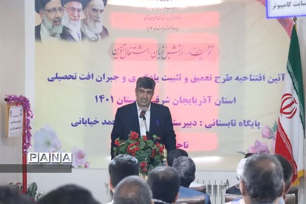 زنگ کلاس‌های تابستانی نواخته شد