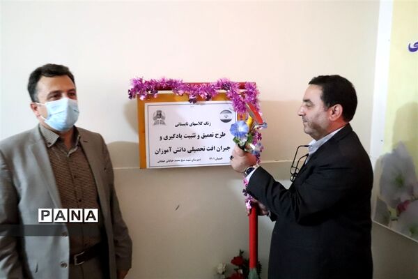 زنگ کلاس‌های تابستانی نواخته شد