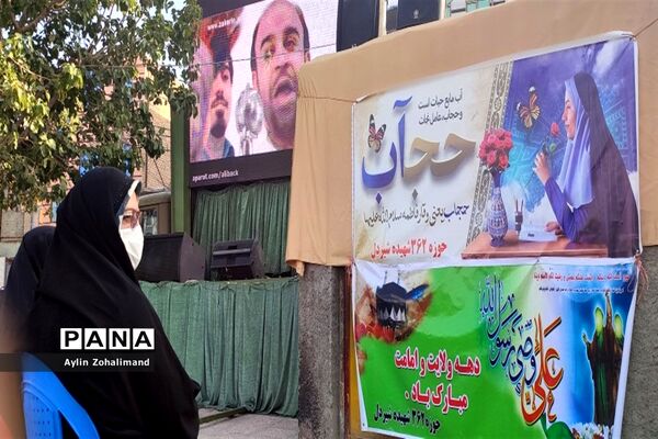 برگزاری جشن طهورا با رویکرد عفاف و حجاب در شهرستان رباط‌کریم
