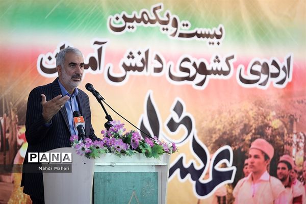 افتتاحیه بیست و یکمین اردوی کشوری دانش‌آموزان پسر عشایر