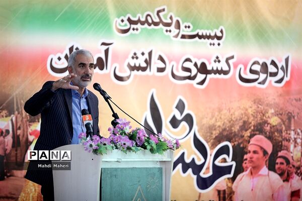 افتتاحیه بیست و یکمین اردوی کشوری دانش‌آموزان پسر عشایر