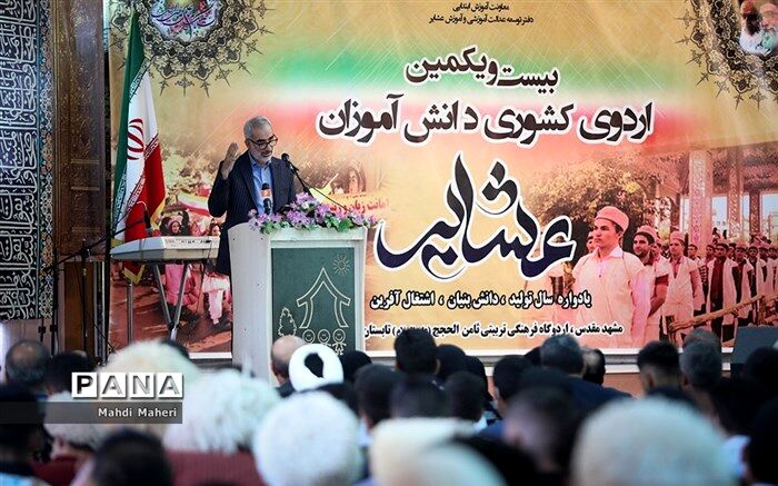 یوسف نوری: ۹ هزار معلم جدید به مدارس عشایری اعزام می‌شوند