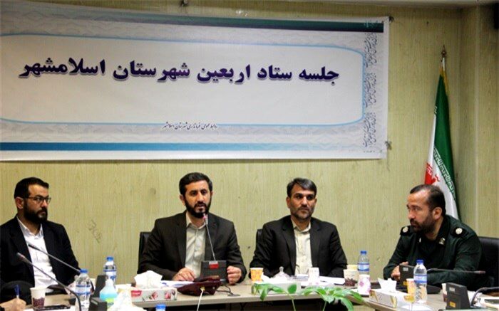 استفاده از ظرفیت‌ خیرین شهرستان اسلامشهر جهت برگزاری راهپیمایی اربعین حسینی