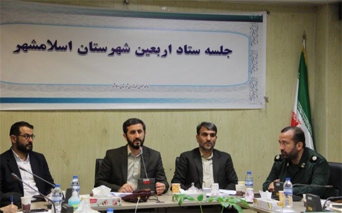 استفاده از ظرفیت‌ خیرین شهرستان اسلامشهر جهت برگزاری راهپیمایی اربعین حسینی