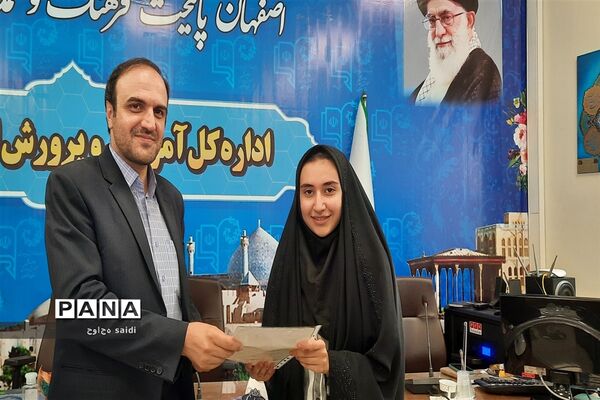 برگزاری نشست هیأت رئیسه مجلس دانش‌آموزی استان اصفهان