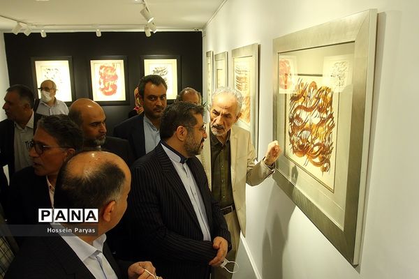 بازدید وزیر فرهنگ و ارشاد اسلامی از نمایشگاه خوشنویسی جلیل رسولی