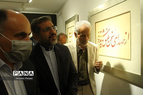 بازدید وزیر فرهنگ و ارشاد اسلامی از نمایشگاه خوشنویسی جلیل رسولی