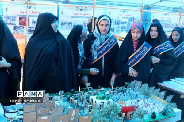 همایش روز عفاف و حجاب در گلوگاه