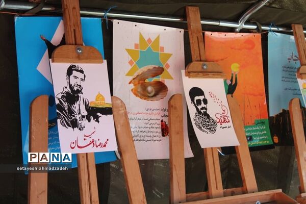 همایش روز عفاف و حجاب در گلوگاه