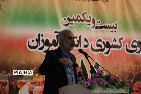 بیست و یکمین اردوی ملی دانش‌آموزان عشایر کشور