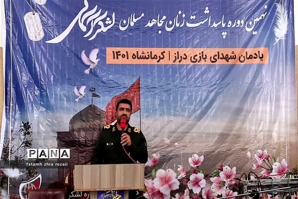 کاروان دانش‌آموزی راهیان نوراستان قزوین