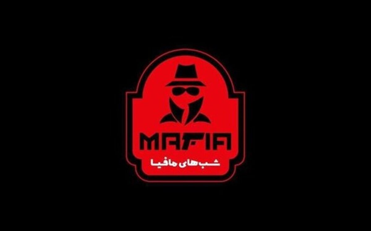 روایت حسین مهری از قسمت حاشیه‌ساز «شب‌های مافیا»