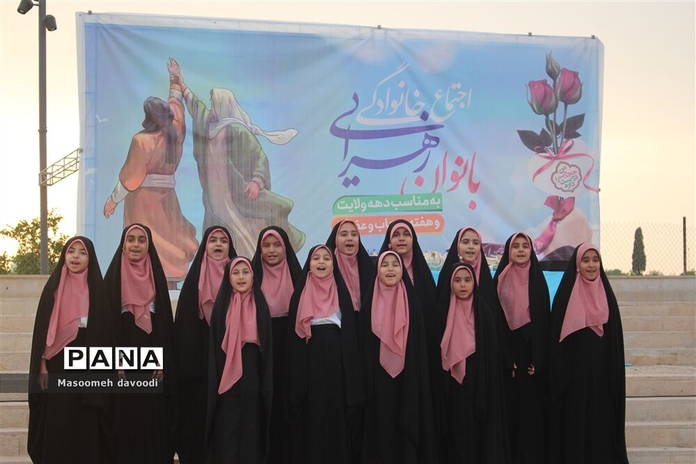 اجتماع خانوادگی بانوان زهرایی در شیراز