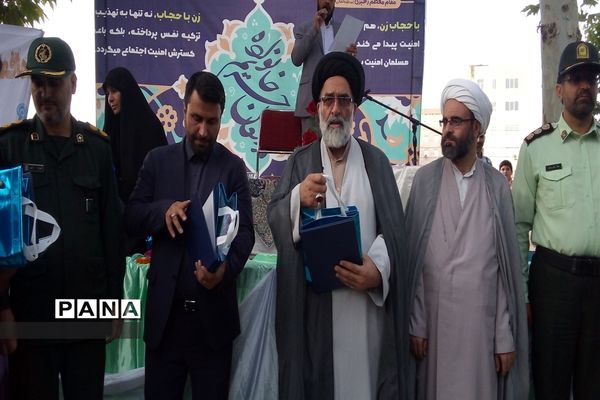 مراسم هفته عفاف و حجاب در ورامین