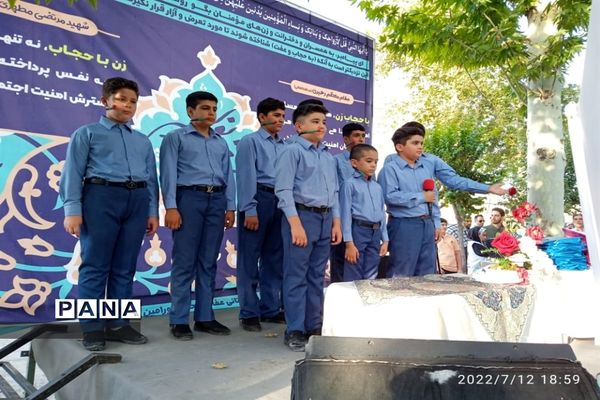 مراسم هفته عفاف و حجاب در ورامین