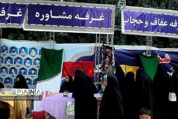 تجمع مدافعان حریم خانواده در فشافویه