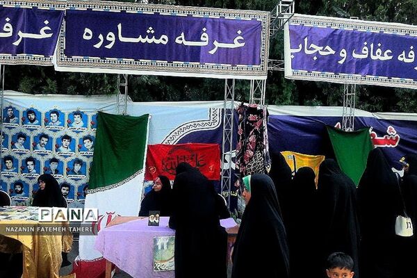 تجمع مدافعان حریم خانواده در فشافویه