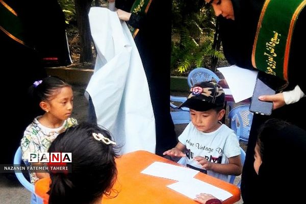 تجمع مدافعان حریم خانواده در فشافویه