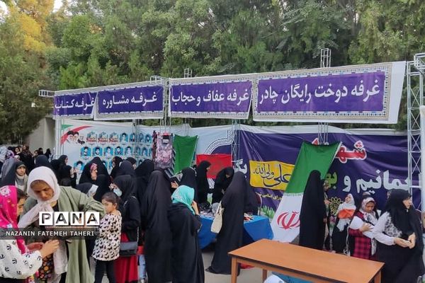 تجمع مدافعان حریم خانواده در فشافویه