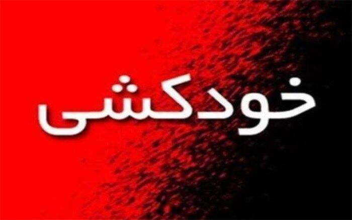 جزئیات تازه از حلق‌آویز شدن ۵ عضو خانواده نجف‌‌آبادی