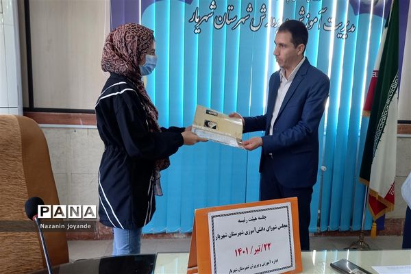 هم‌اندیشی مدیر آموزش و پرورش شهریار با اعضا هیات رئیسه مجلس دانش‌آموزی