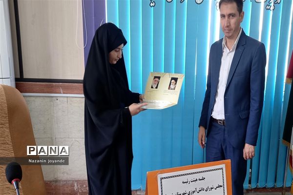 هم‌اندیشی مدیر آموزش و پرورش شهریار با اعضا هیات رئیسه مجلس دانش‌آموزی