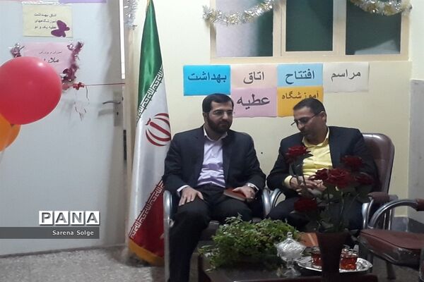 افتتاح اتاق بهداشت آموزشگاه عطیه در ملارد